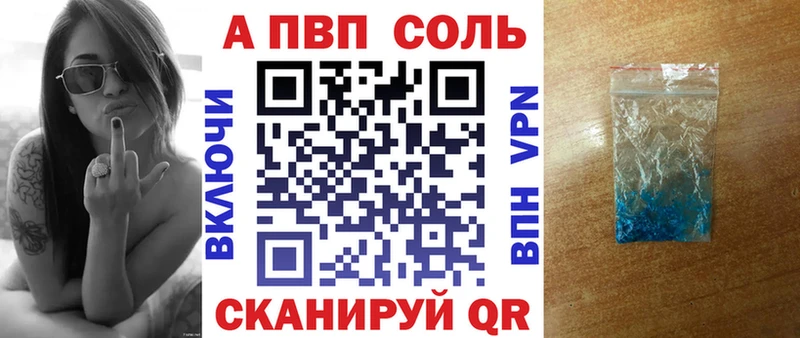 Где купить Чердынь ГАШИШ  МАРИХУАНА  APVP  Меф 