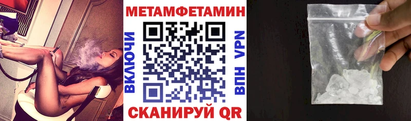 сколько стоит  Чердынь  Амфетамин Розовый 