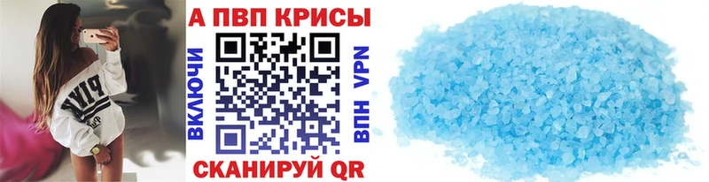 сколько стоит  Чердынь  Альфа ПВП VHQ 