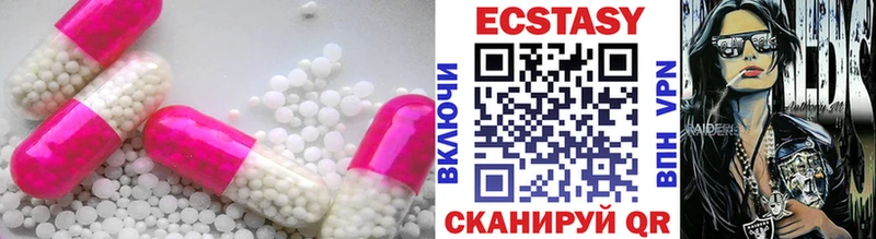 Экстази Дубай  где купить наркоту  Чердынь 