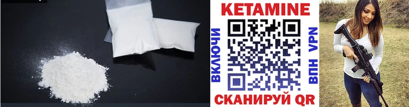 КЕТАМИН VHQ  как найти наркотики  Чердынь 