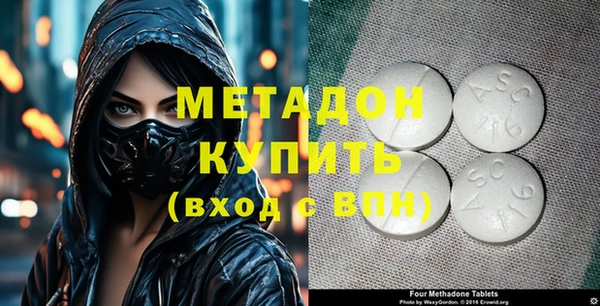 MDMA Абдулино