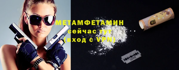spice Навашино