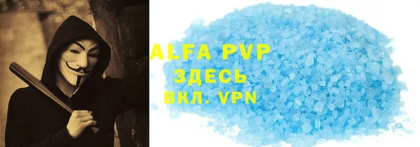 spice Навашино