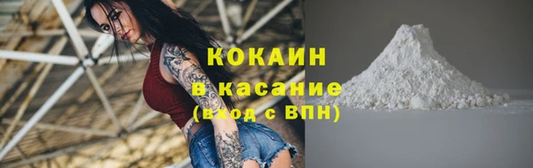 spice Навашино