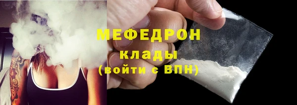 spice Навашино