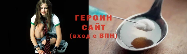 spice Навашино