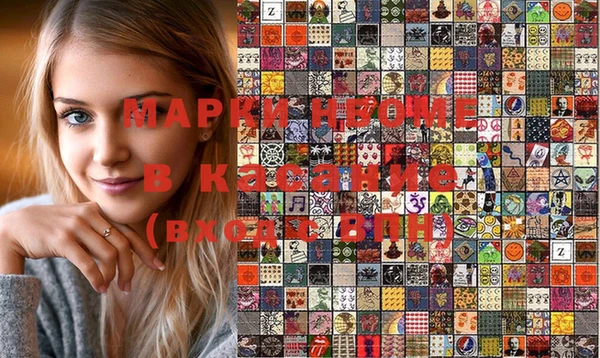 spice Навашино