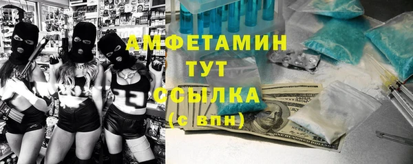 spice Навашино