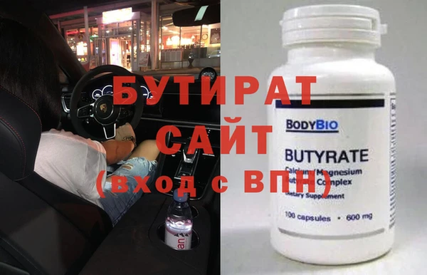 spice Навашино