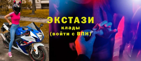 экстази Абинск