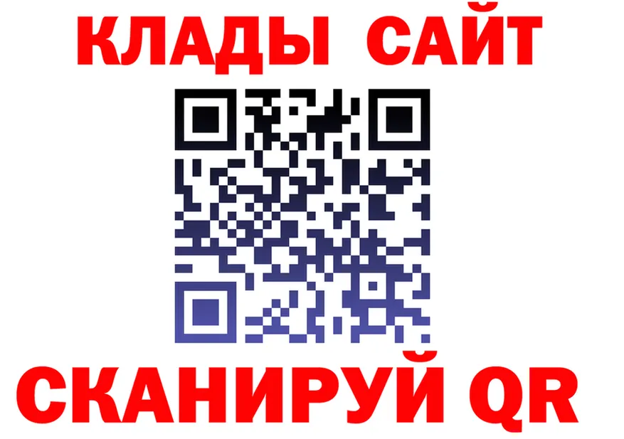 МЕФ 4 MMC зеркало сайты даркнета blacksprut Чердынь