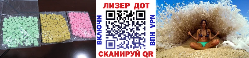 LSD-25 экстази кислота  закладка  Чердынь 