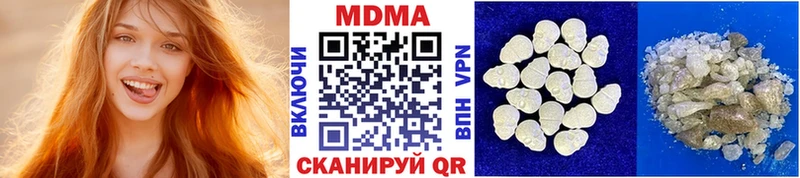 MDMA молли  Чердынь 