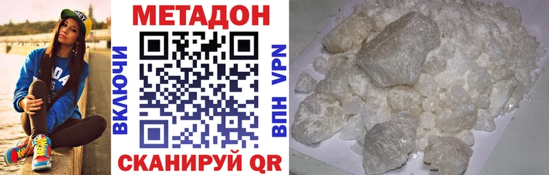 ОМГ ОМГ зеркало  наркошоп  Чердынь  МЕТАДОН methadone 