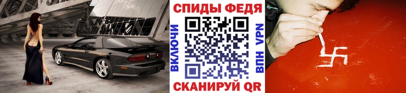 МЕГА маркетплейс Чердынь Первитин пудра
